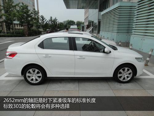 �������301���µ����ع� �ɶ���չ�׷�