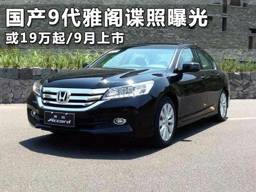 ����9���Ÿ�����ع� ��19����/9������