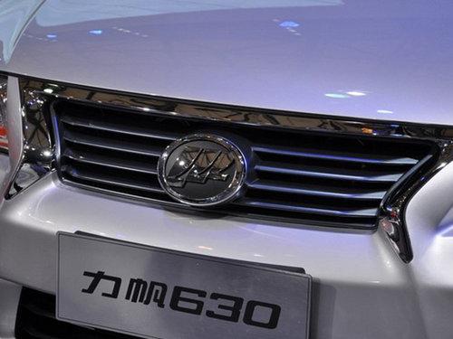 6��������ɽկ�׿���˹ ����630��������