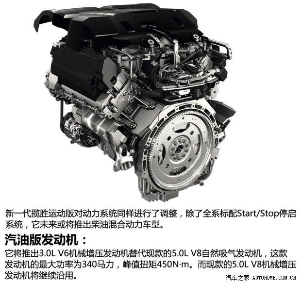 ·��·����ʤ�˶���2014�� 3.0 V6 SC HSE