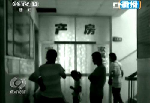 富平县妇幼保健医院