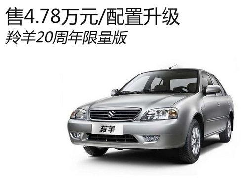 ��4.78��Ԫ/�������� ����20����������