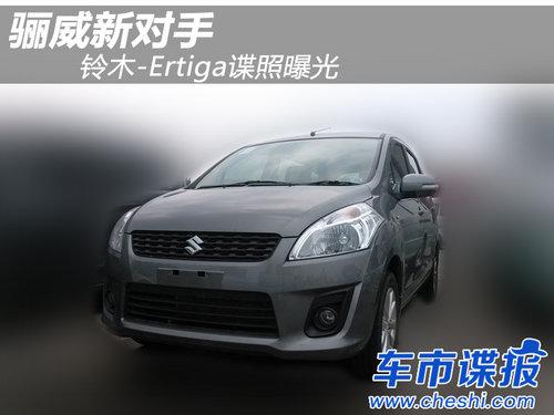 �����¶��� ��ľСMPV-Ertiga�����ع�