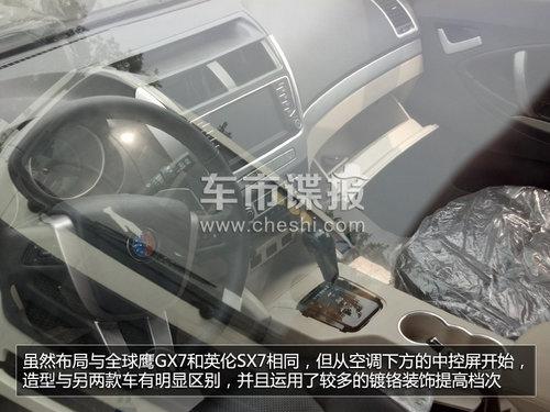 ���θ��Ӻ��� �����ۺ�SUV·�Ե����ع�