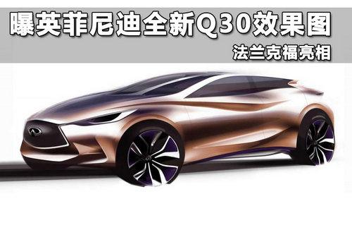 ��Ӣ�����ȫ��Q30Ч��ͼ �����˸�����