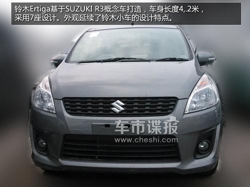 �����¶��� ��ľСMPV-Ertiga�����ع�