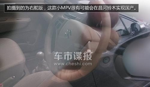 �����¶��� ��ľ������СMPV-�����ع�