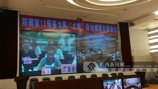 �����ٿ�����ǿ̨��