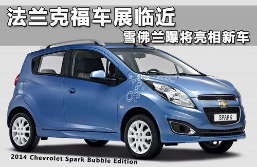 �����˸���չ�ٽ� ѩ�����ؽ������³�