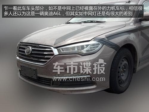 ��С�족�µ� ����820������αװ�����ع�