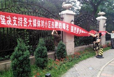 ����¥�������ѱ����ύ�� ҵ����˾δ�������