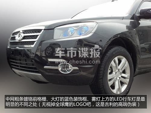 ���θ��Ӻ��� �����ۺ�SUV·�Ե����ع�