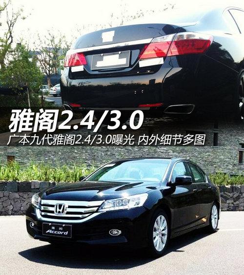 �㱾�Ŵ��Ÿ�2.4/3.0�ع� ����ϸ�ڶ�ͼ