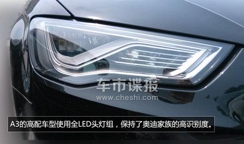 �������/MQBƽ̨ �¿�µ�A3�������