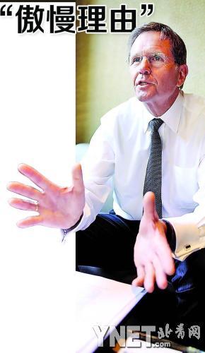 �����й��ܲü�CEO������