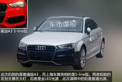 �����µ�A3�������� ��Կ������ȱϯ