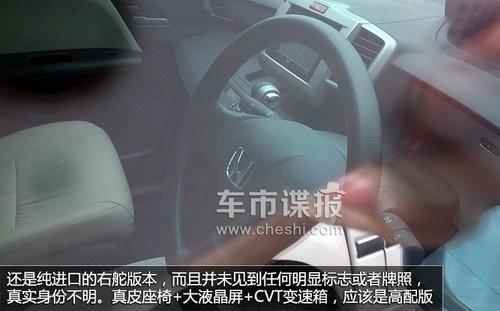 ����С��MPV Freed�ֹ��� ���÷ɶ�ƽ̨