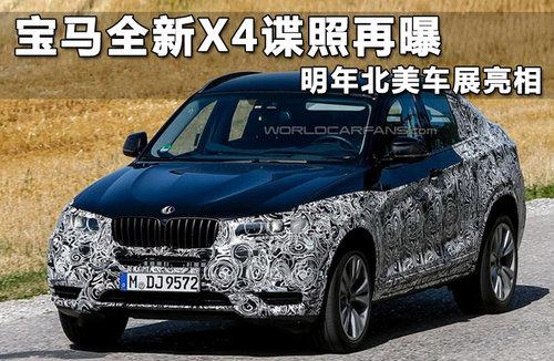 ����ȫ��X4�������� ���걱����չ����