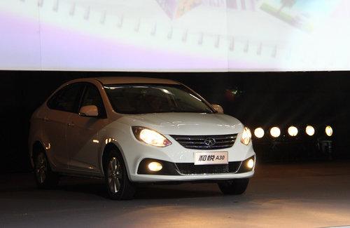 ��������A30Ԥ��6-7�� 1.5VVT+CVT������