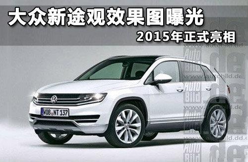 ������;��Ч��ͼ�ع� 2015����ʽ����