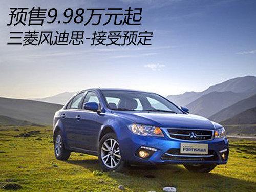 Ԥ��9.98��Ԫ�� ������˼-����Ԥ��