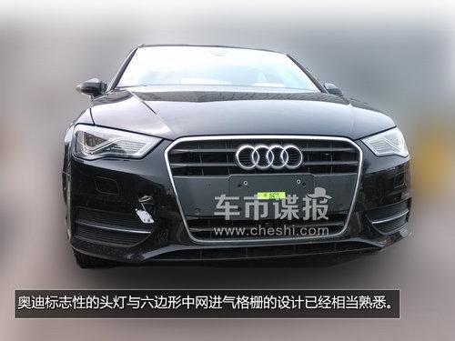 �������/MQBƽ̨ �¿�µ�A3�������