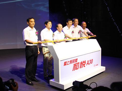 ��������A30Ԥ��6-7�� 1.5VVT+CVT������