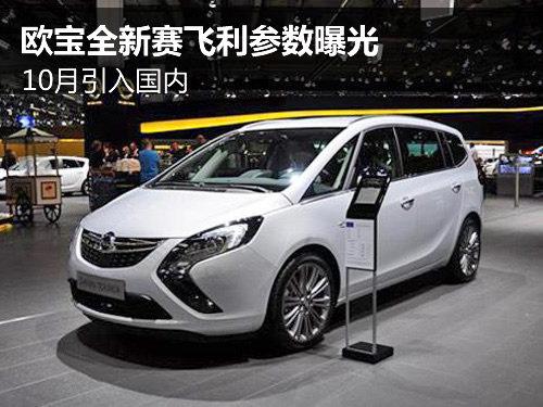 ŷ��ȫ�������������ع� 10���������