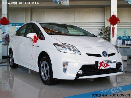 一汽丰田普锐斯优惠1.9万 部分现车在售