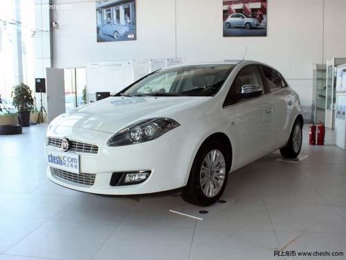 长春菲亚特博悦最高优惠3万 现车销售