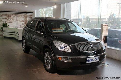 进口别克昂科雷现金优惠9万 美系中高级豪华SUV