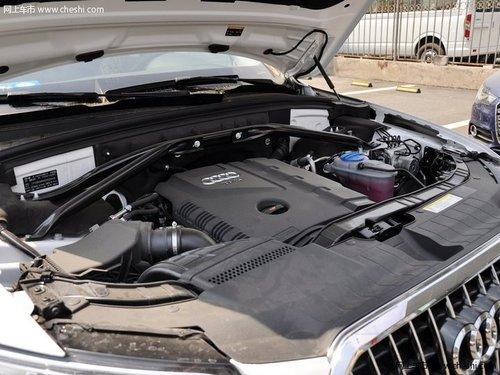 一汽奥迪Q5少量现车在售 造型动力全面升级