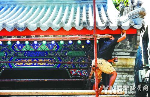 ����������ԭ�в��ϸ�ԭ�ռ��´��