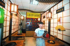 �Ͻ����տ���ĺܽ���