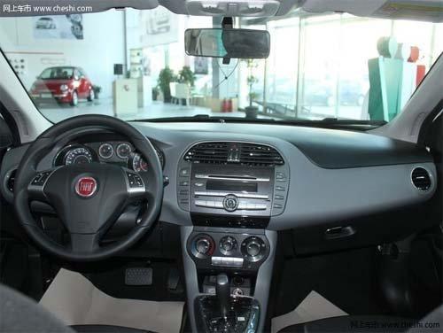 长春菲亚特博悦最高优惠3万 现车销售