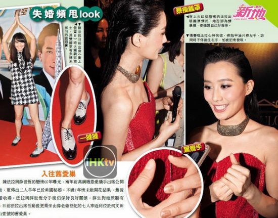 陈法拉欲索5千万分手费 重返婆家拿1千万珠宝