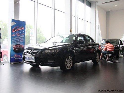 马自达6综合优惠5.6万 置换再补6千元