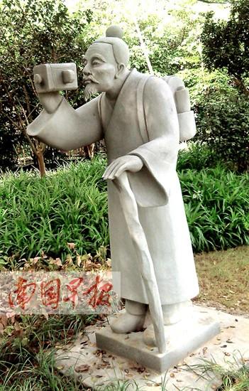 金花茶公园新增古代