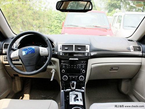 一汽奔腾B70全系优惠8千 彰显着动感时尚