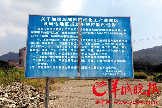 ▲当年精细化工园保留的牌子