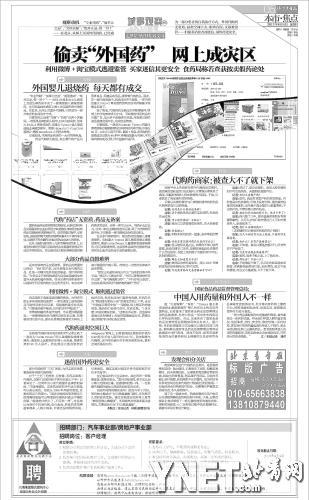 ����8��4����������͵�������ҩ�� ���ϳ�������