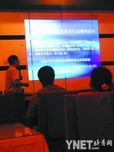 ��ĵ�������潲���������þͱ���˾����豸������