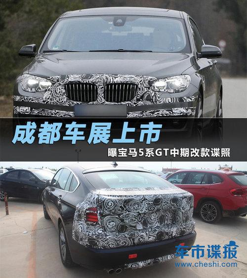 �ر���5ϵGT���ڸĿ���� �ɶ���չ����