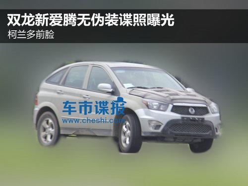 ������ǰ�� ˫���°�����αװ�����ع�