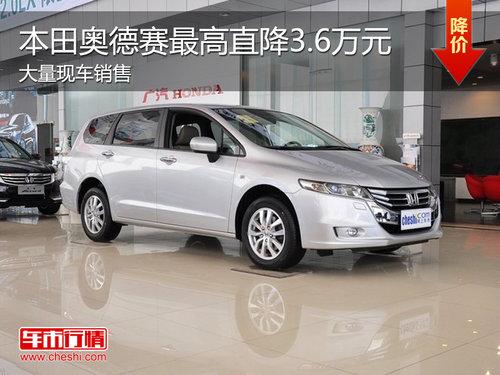 ���籾��µ����ֳ����� ��߽�3.6��Ԫ