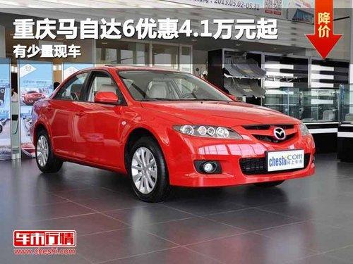 �������Դ�6�Ż�4.1��Ԫ�� �������ֳ�