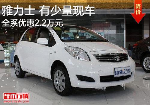 ����ʿֱ��2.2�� �Զ��ȶ������7.28��