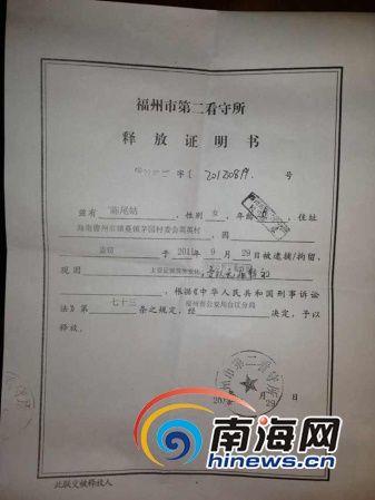 ��β�õ������ͷ���(�Ϻ������߸�����)