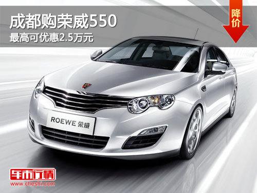 �ɶ�������550 ��߿��Ż�2.5��Ԫ