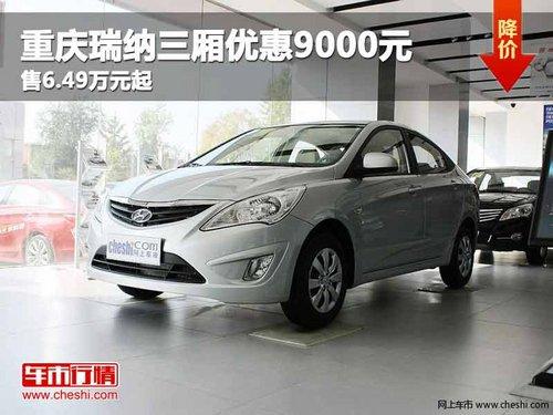 �������������Ż�9000Ԫ ��7.39��Ԫ��